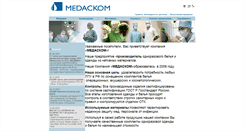 Desktop Screenshot of medascom.ru